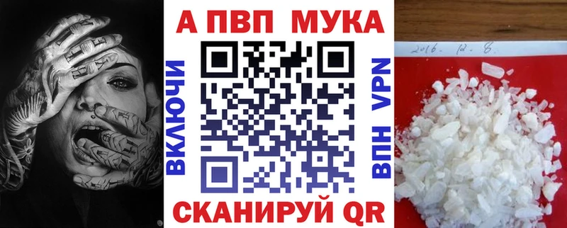 Купить наркотики Данков Cocaine Псилоцибиновые грибы omg ссылка Alpha-PVP Бошки Шишки