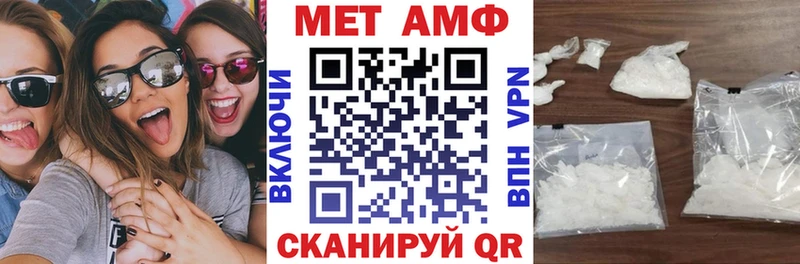 купить наркотики цена  Данков  МЕГА как зайти  АМФЕТАМИН Розовый 