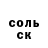 Амфетамин VHQ Ainur Kuanyshbayeva