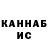 Кетамин VHQ NotAnyOldUsername