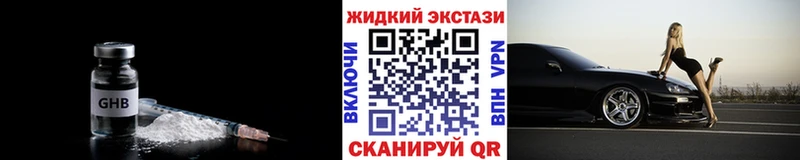 купить  сайты  Данков  Бутират BDO 33% 