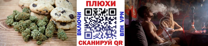 ссылка на мегу онион Данков Cannafood марихуана
