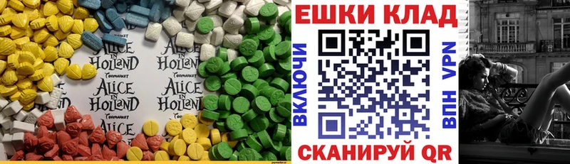 Экстази mix blacksprut сайт Данков