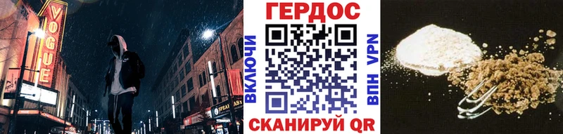 хочу   площадка состав  ГЕРОИН VHQ  Данков 