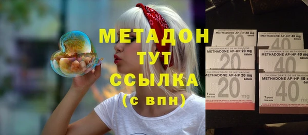 бутират Алексин