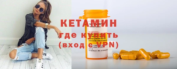бутират Алексин