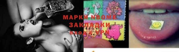 бутират Алексин