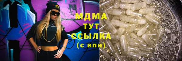 метадон Алексеевка