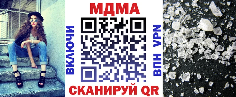 МДМА crystal  Данков 