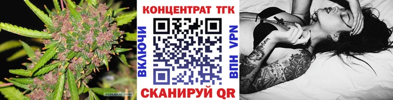 хочу   Данков  Дистиллят ТГК гашишное масло 